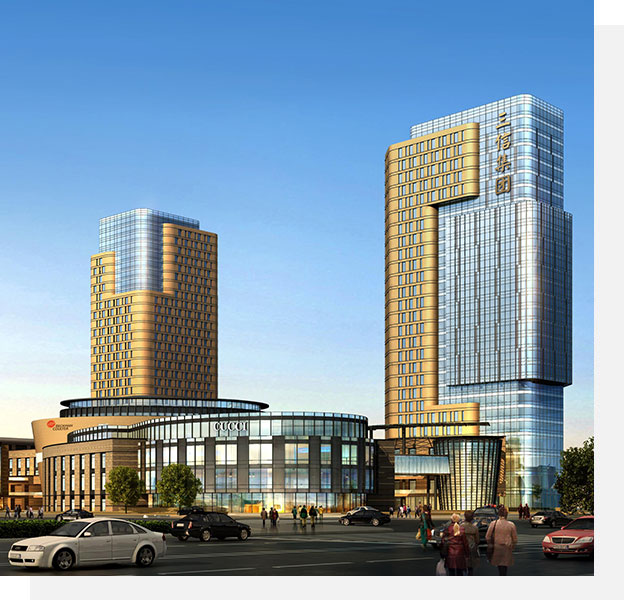 三信實(shí)業(yè)